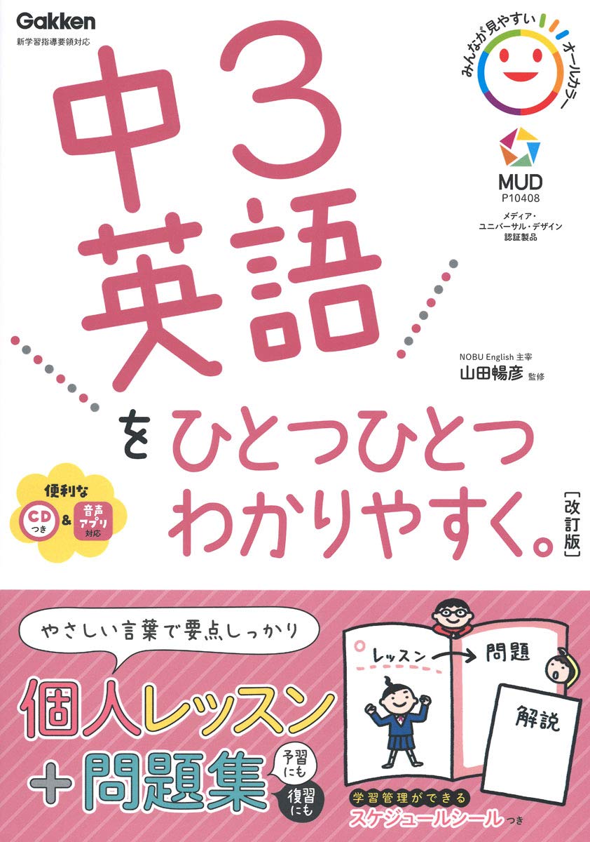 Toeic500点に到達 その後さらに点数を伸ばすための英語学習法 お勧め参考書を紹介 ハルヨン