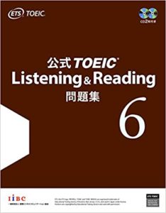公式 TOEIC Listening & Reading 問題集 6 Test1 Reading Part7 147 