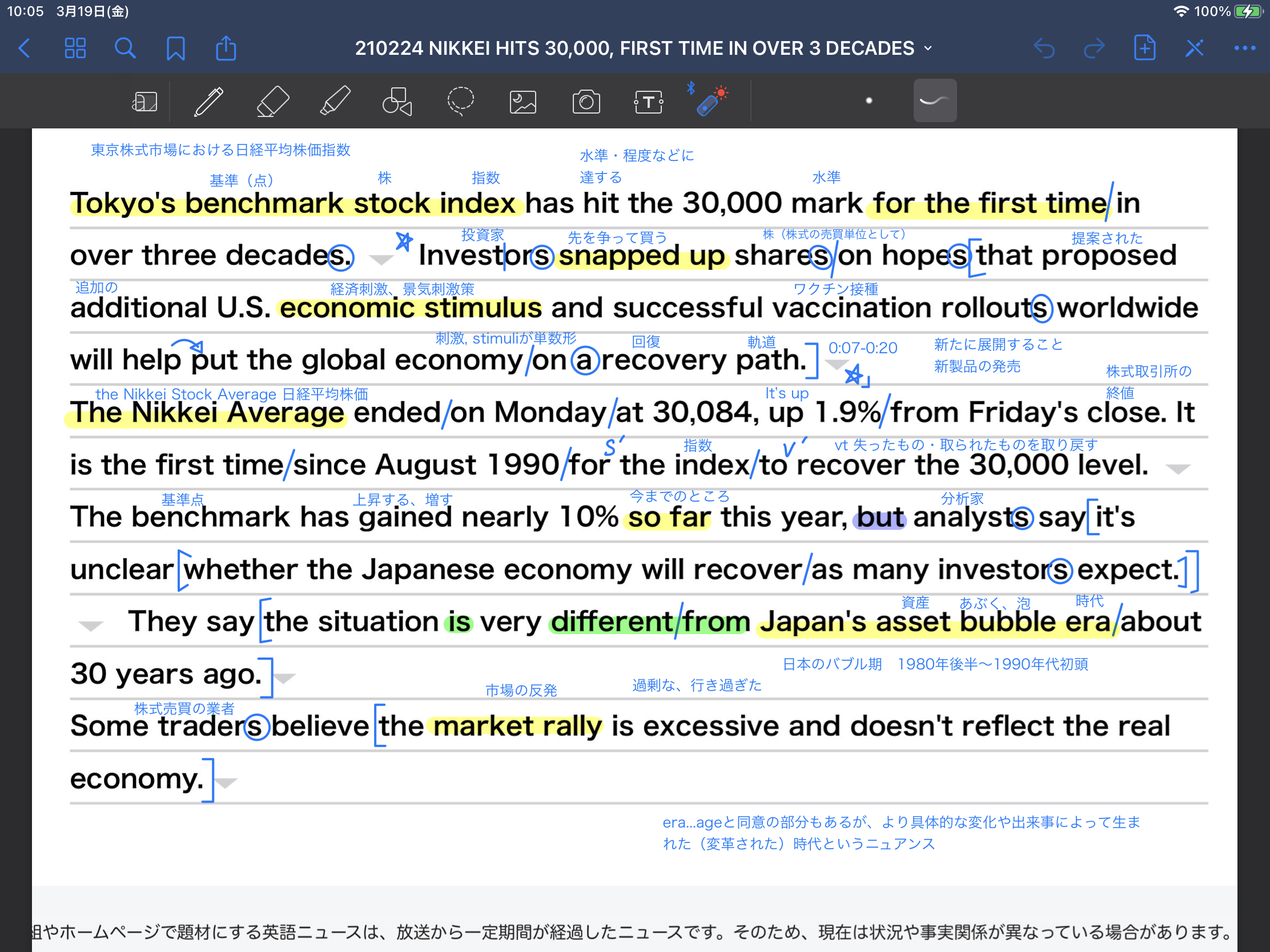 210224 NIKKEI HITS 30,000, FIRST TIME IN OVER 3 DECADES