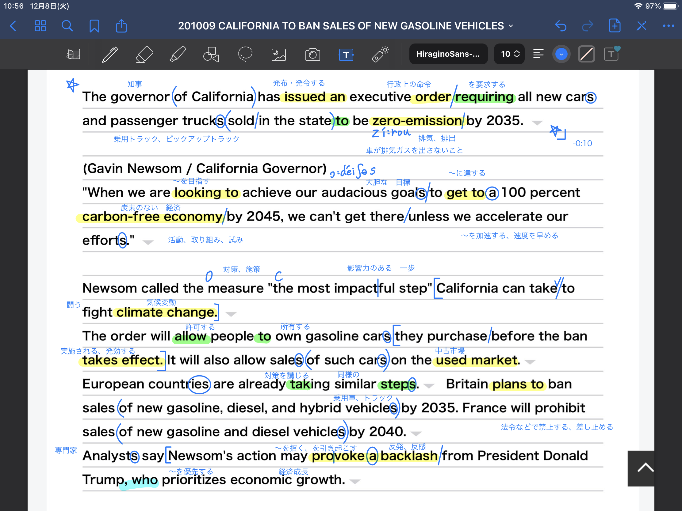 カリフォルニア州 “排気ガスゼロ”へ　CALIFORNIA TO BAN SALES OF NEW GASOLINE VEHICLES