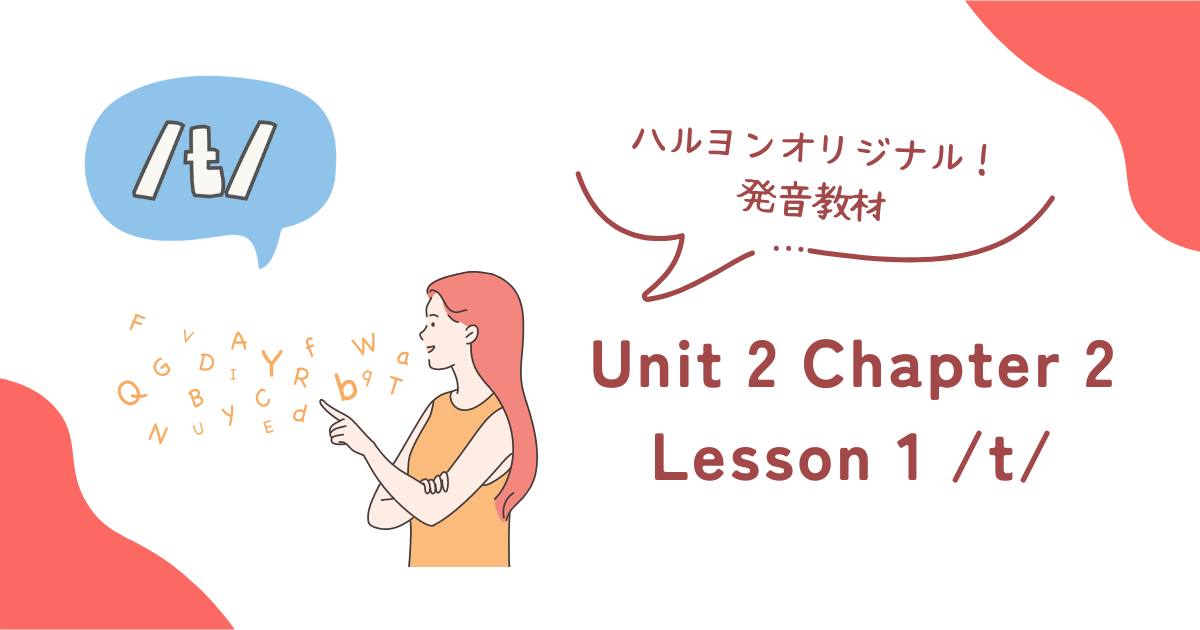 Unit 2 Chapter 2 Lesson 1