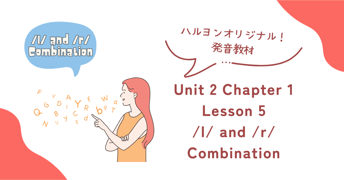 Unit 2 Chapter 1 Lesson 5
