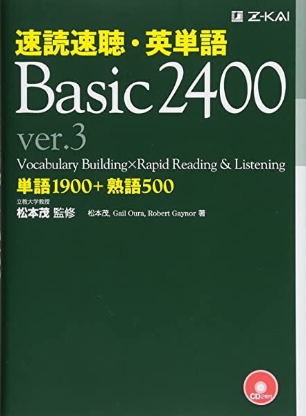 Basic2400