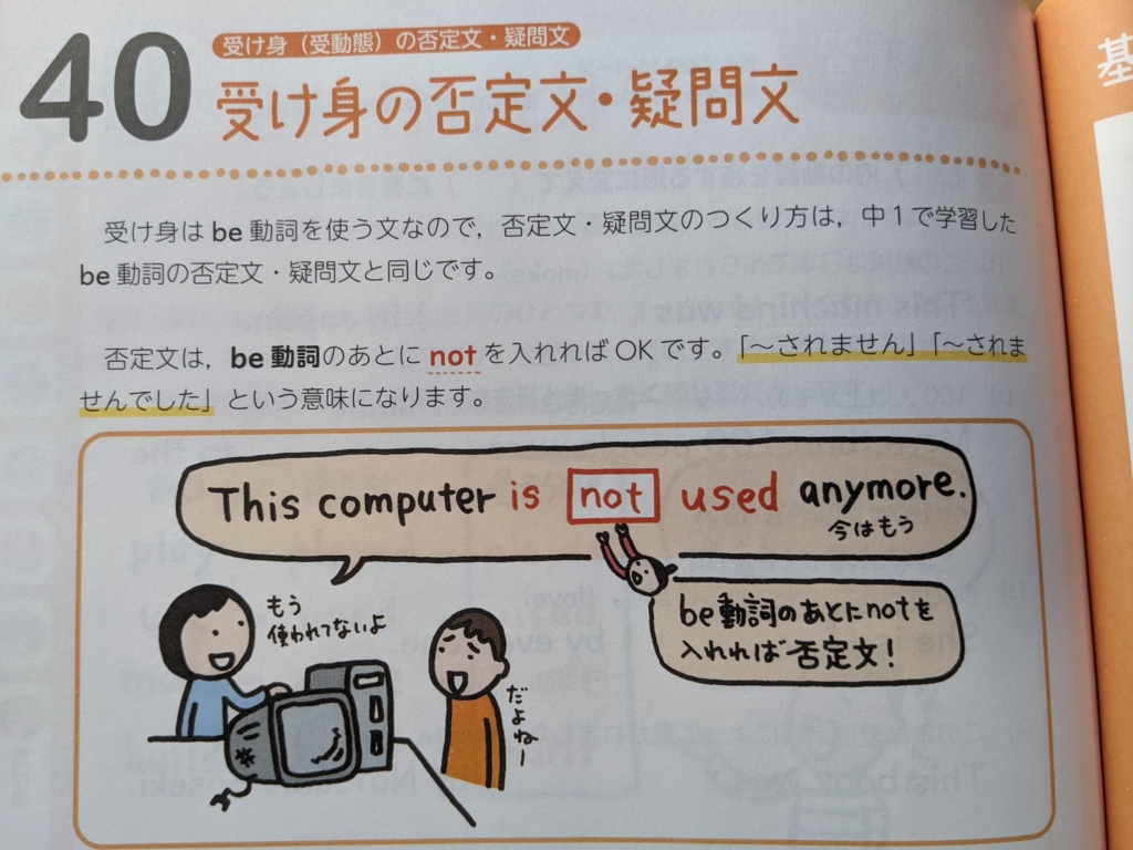 Toeic500点に到達 その後さらに点数を伸ばすための英語学習法 お勧め参考書を紹介 ハルヨン