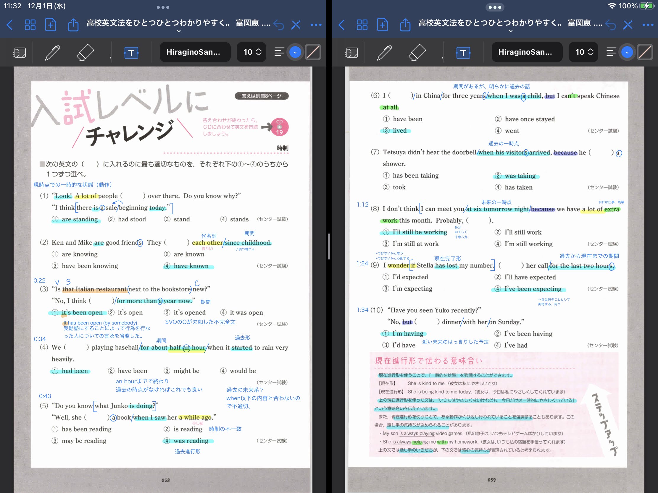 Audipo 英語のリスニング学習で必ず使用するべき 区間再生 再生速度の変更 ハルヨン Audipo 英語のリスニング学習で必ず使用するべき 区間再生 再生速度の変更 ハルヨン