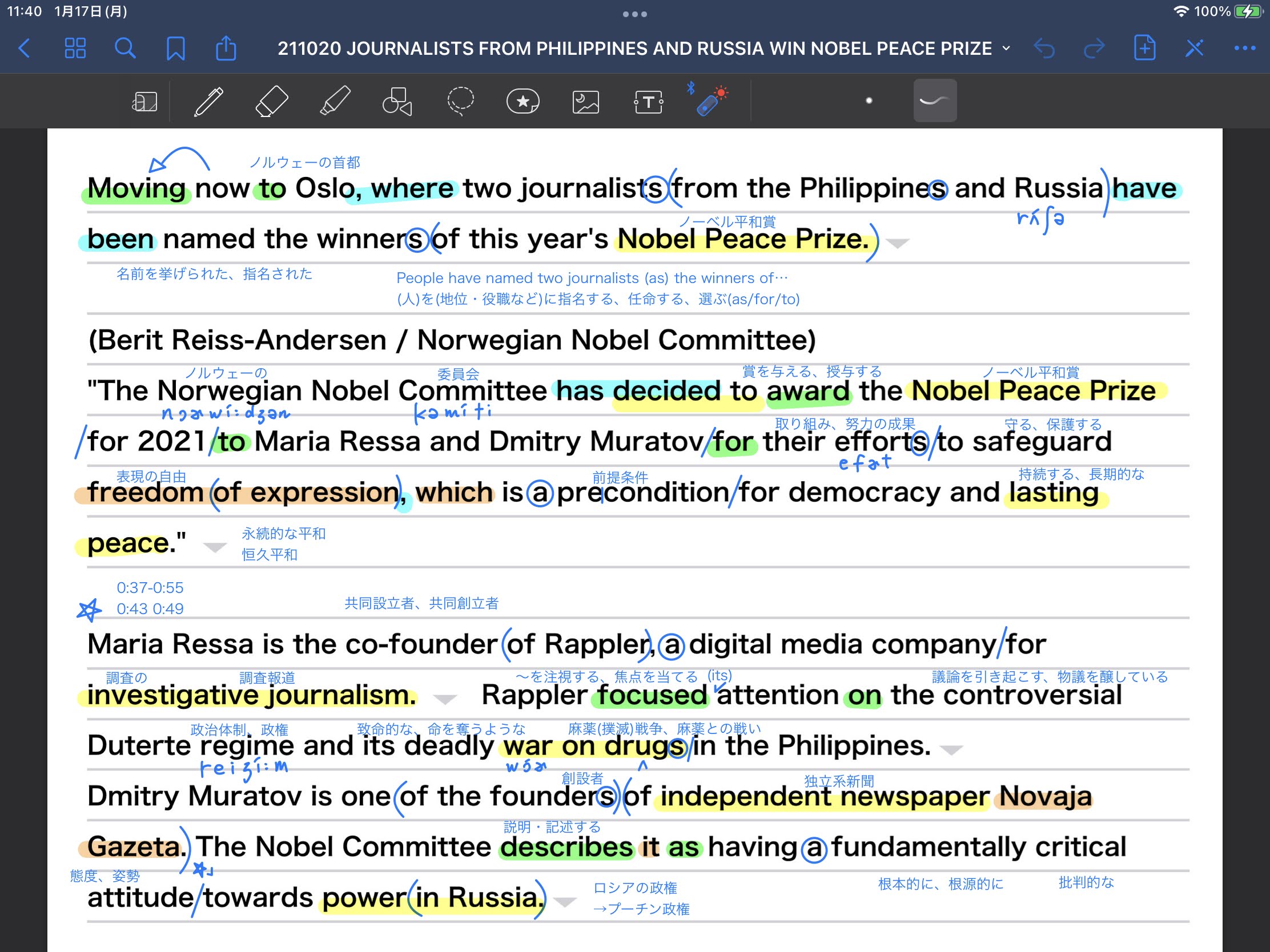 ノーベル平和賞に２人のジャーナリスト-JOURNALISTS-FROM-PHILIPPINES-AND-RUSSIA-WIN-NOBEL-PEACE-PRIZE