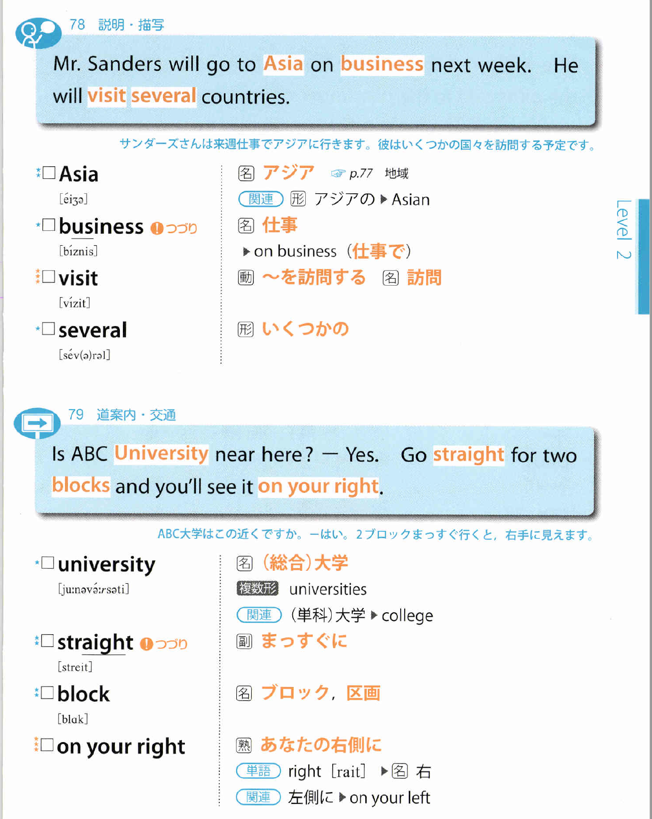 例文で覚える中学英単語 熟語1800 ハルヨン