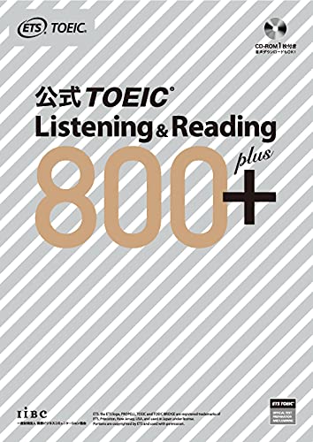 公式TOEIC-Listening-Reading-800