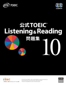 公式TOEIC Listening \u0026 Reading 問題集 ５冊