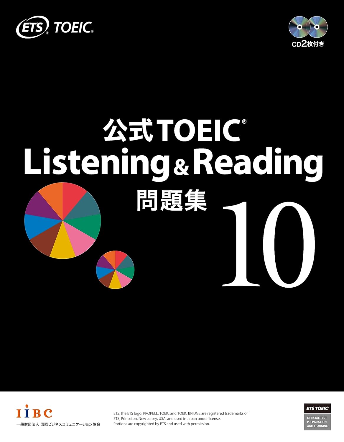 公式TOEIC-Listening-Reading-問題集-10
