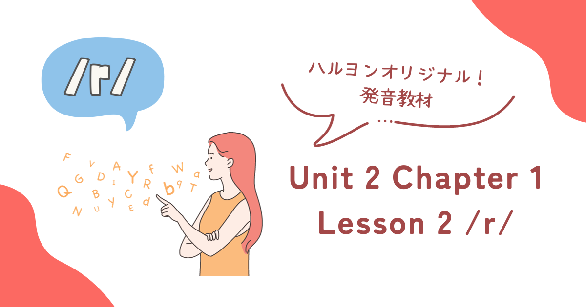 Unit 2 Chapter 1 Lesson 2