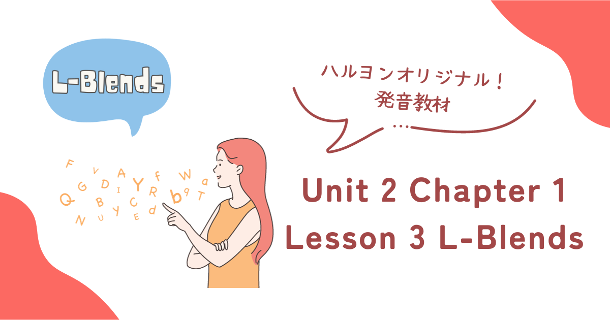 Unit 2 Chapter 1 Lesson 3