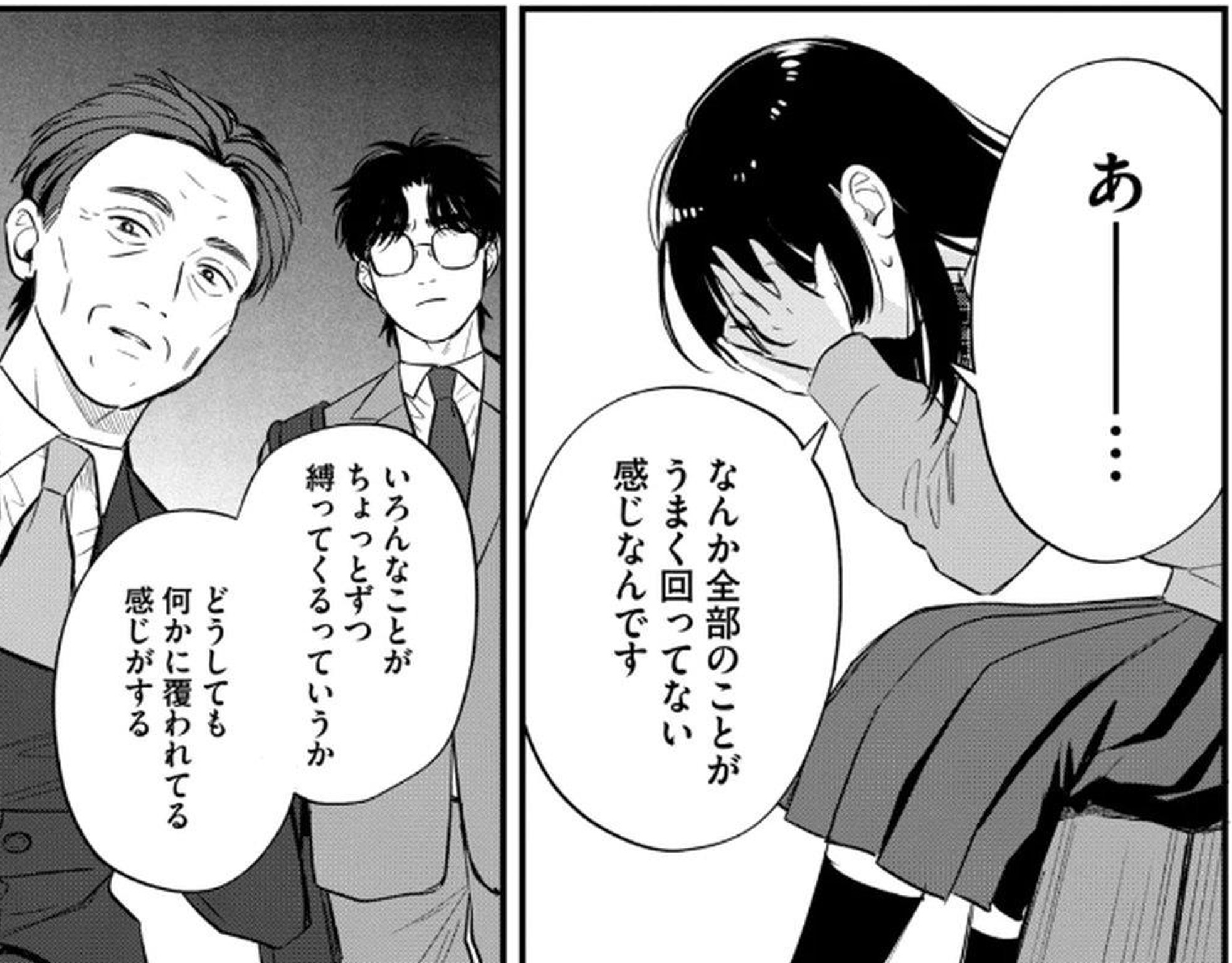 13-165 いろんなことが