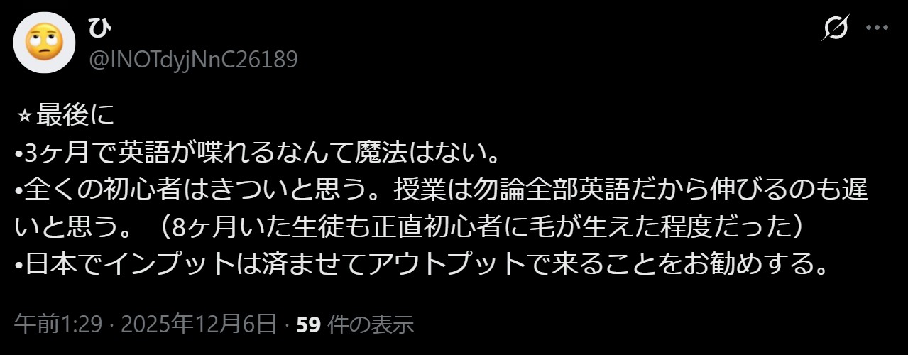 セブ島韓国系CG SPARTA 語学留学-失敗投稿